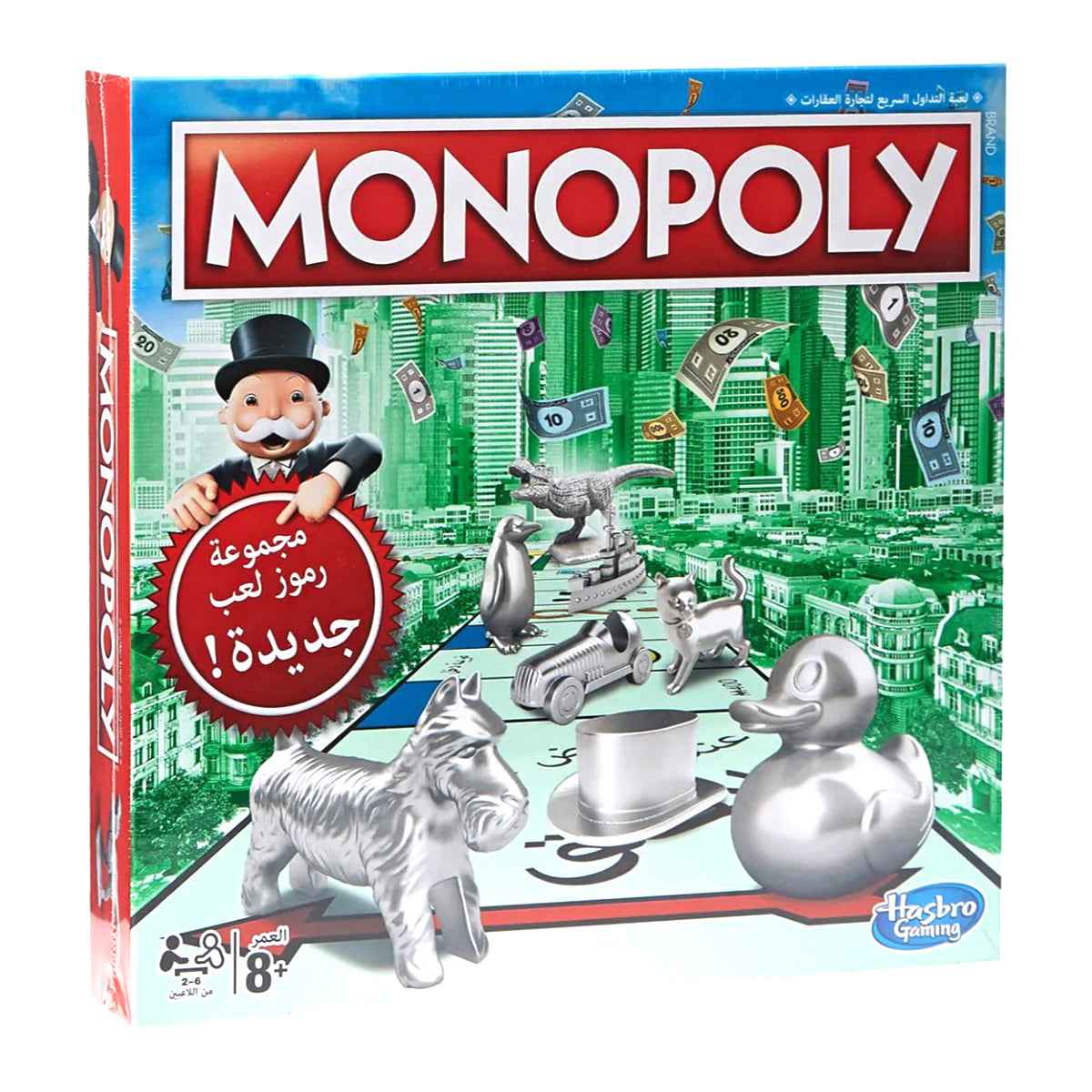 Classic Monopoly (AR)