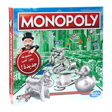 Classic Monopoly (AR)