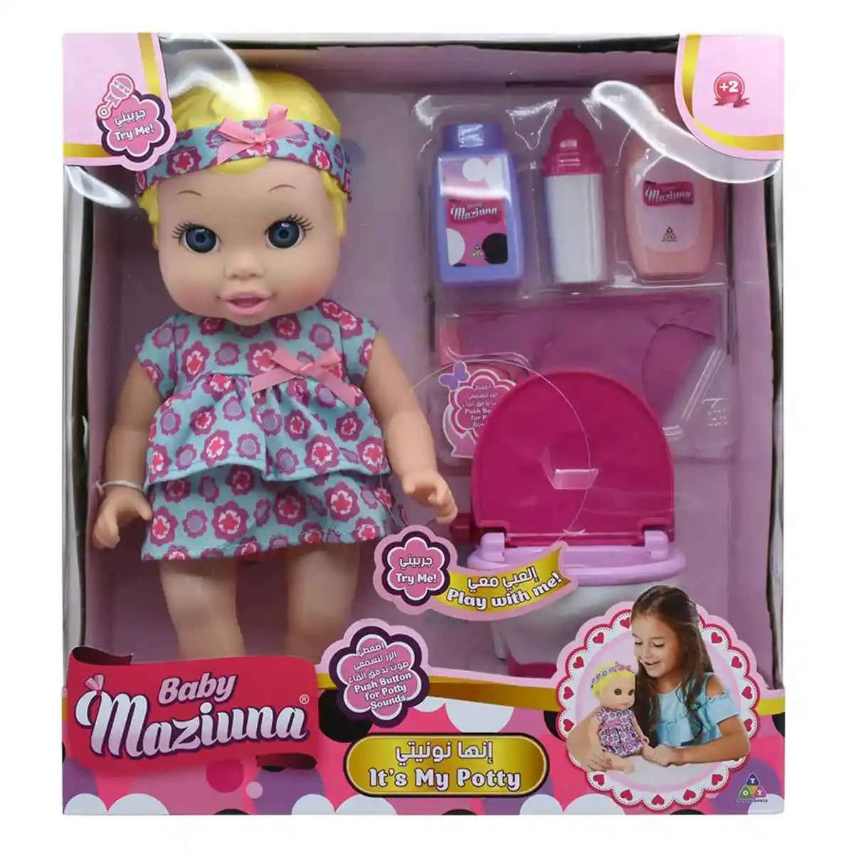 Baby Maziuna It's My Potty - Kiddy Zone