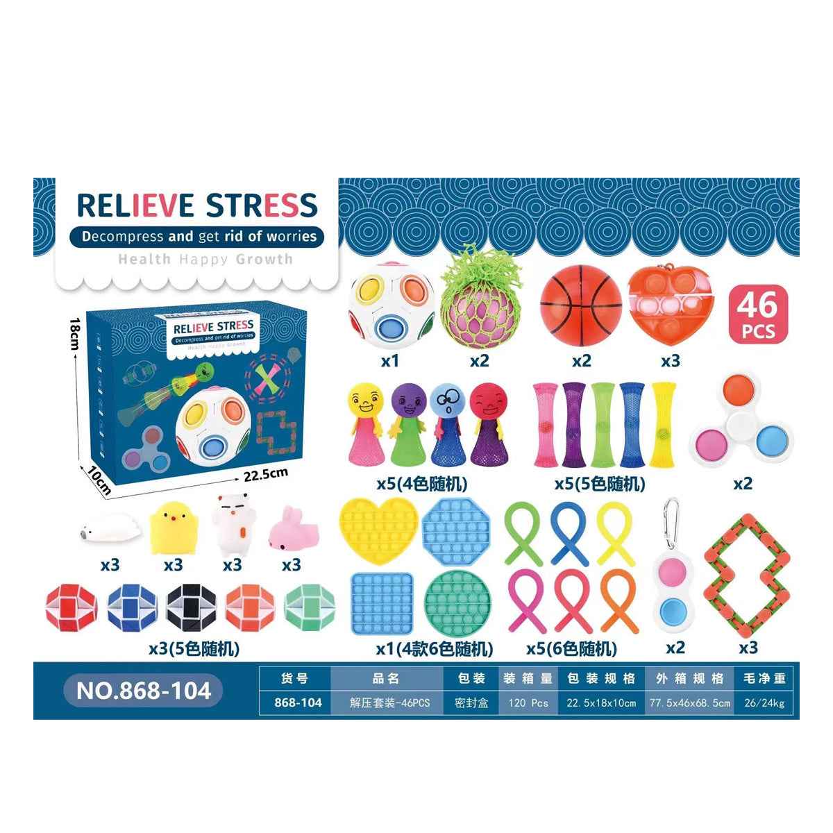 RELIEVE STRESS SET 46PCS 3+ - Kiddy Zone