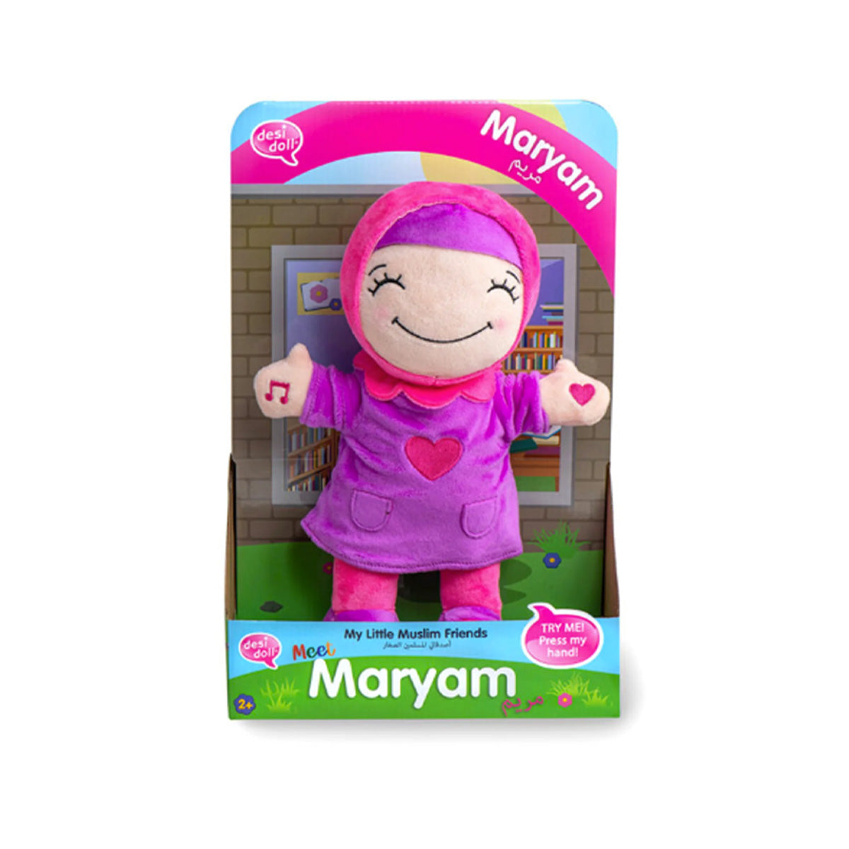New Little Muslim Friends Doll (Maryam)