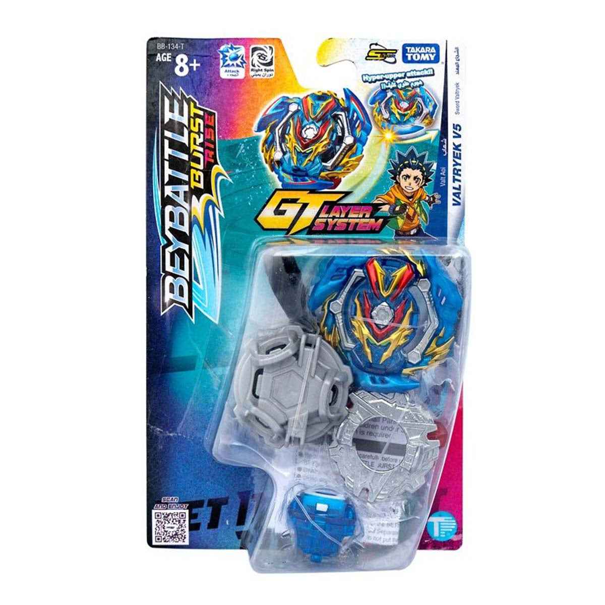 BBATTLE BURST INTL SWORD VALTRYEK V5 - Kiddy Zone