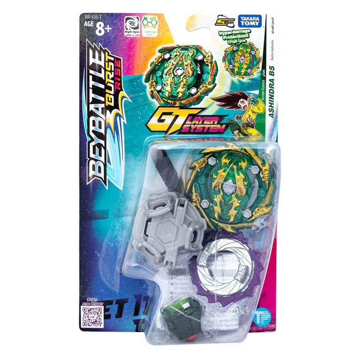 BBATTLE BURST INTL BUSHIN ASHINDRA B5 - Kiddy Zone