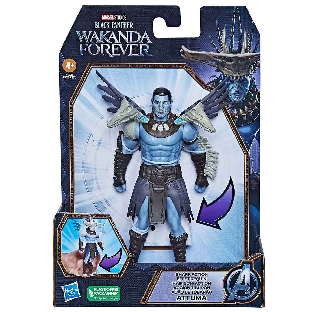 Black Panther 6 Inch Feature Figure - Sacramento - Kiddy Zone