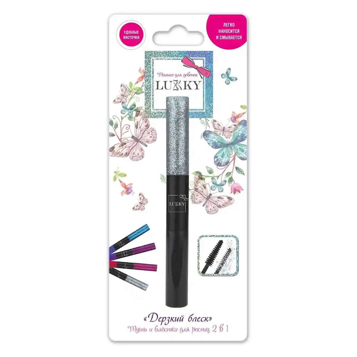 Lukky 2-In-1 Mascara & Glitter For Eyelashes Bold Shimmer Black & Silver 10 ml - Kiddy Zone