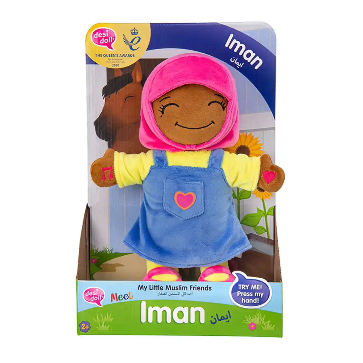 Desi Doll Little Muslim Friend IMAN Doll - Kiddy Zone