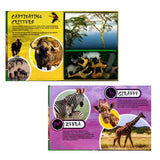 Safari Animals My Busy Books
