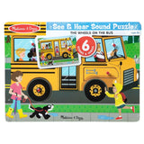 Md The Wheels On The Bus Sound Puzzle