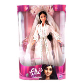 Fulla Collection Doll - Special Edition