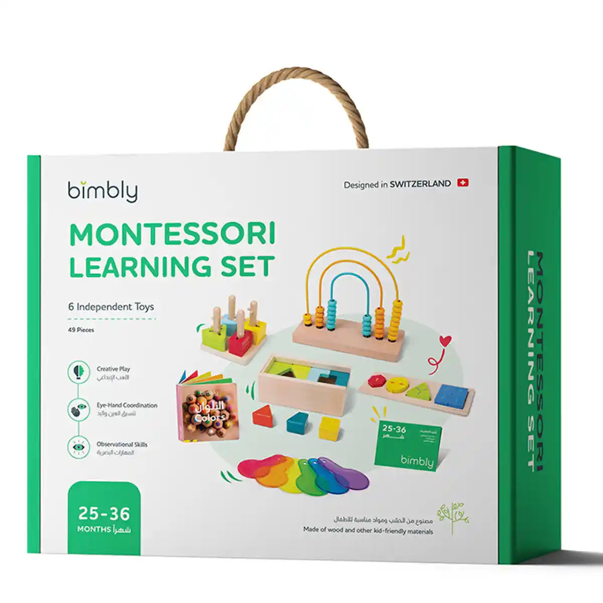 Bimbly Montessori Box: Let the adventure begin! (25-36 Months)
