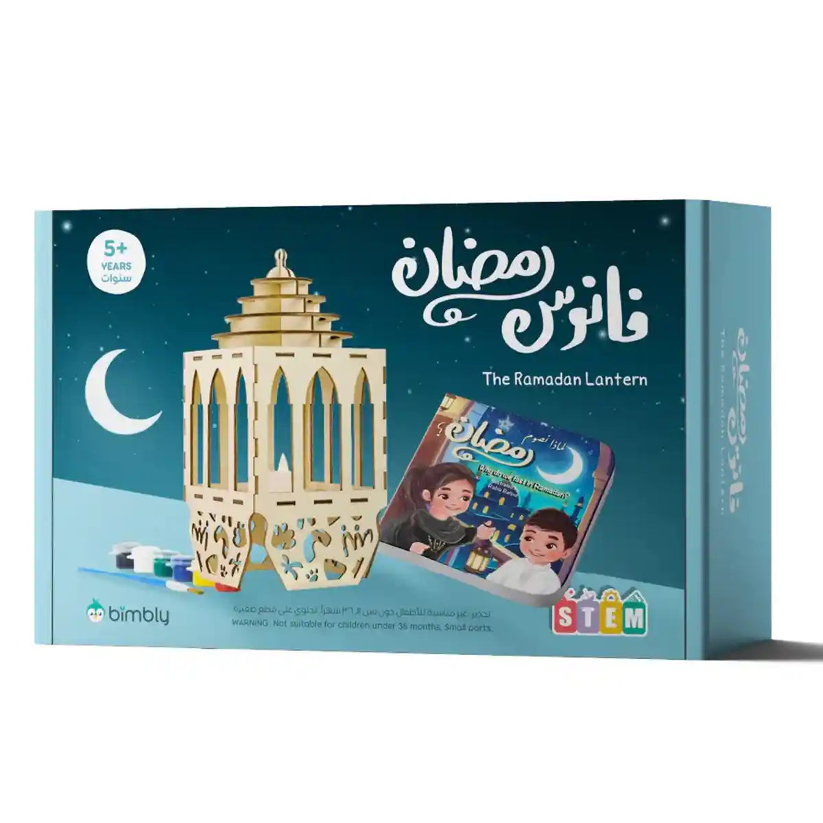 Ramadan Lantern Craft Kit
