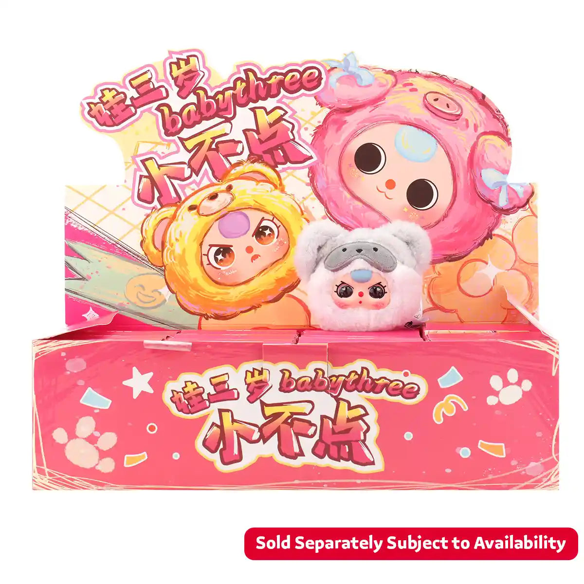 Baby Three - Tiny Animal - Sold Separately