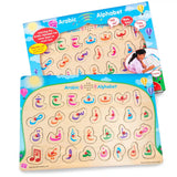 Desi Doll Arabic Alphabet Sound Puzzle - Kiddy Zone