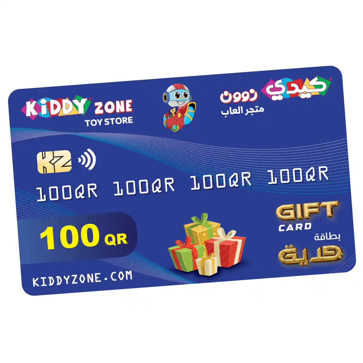 Gift Card 100 - Kiddy Zone