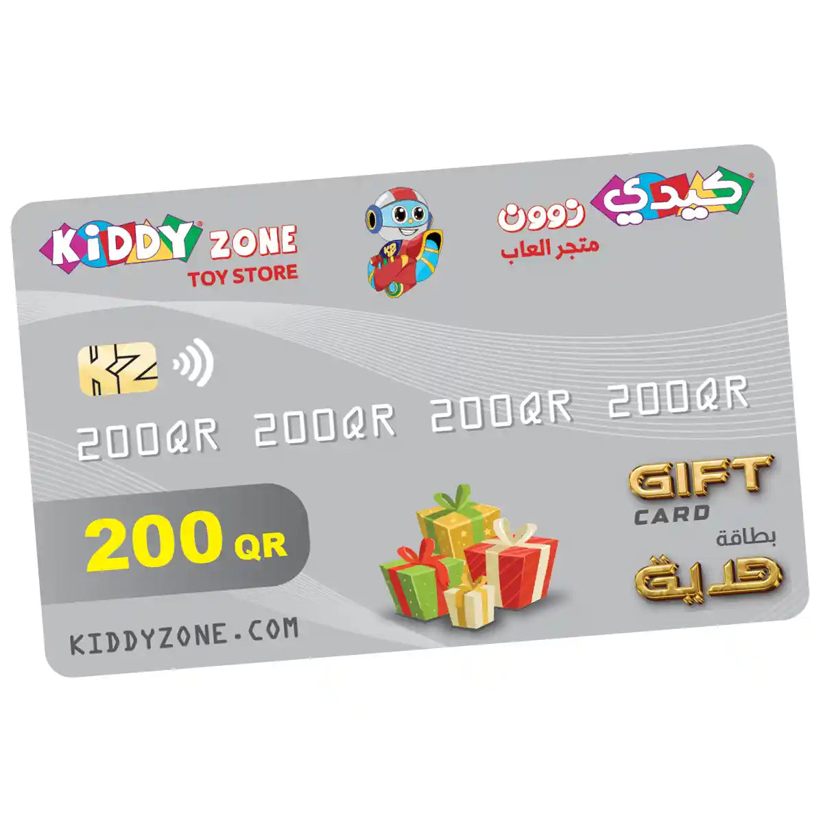 Gift Card 200 - Kiddy Zone