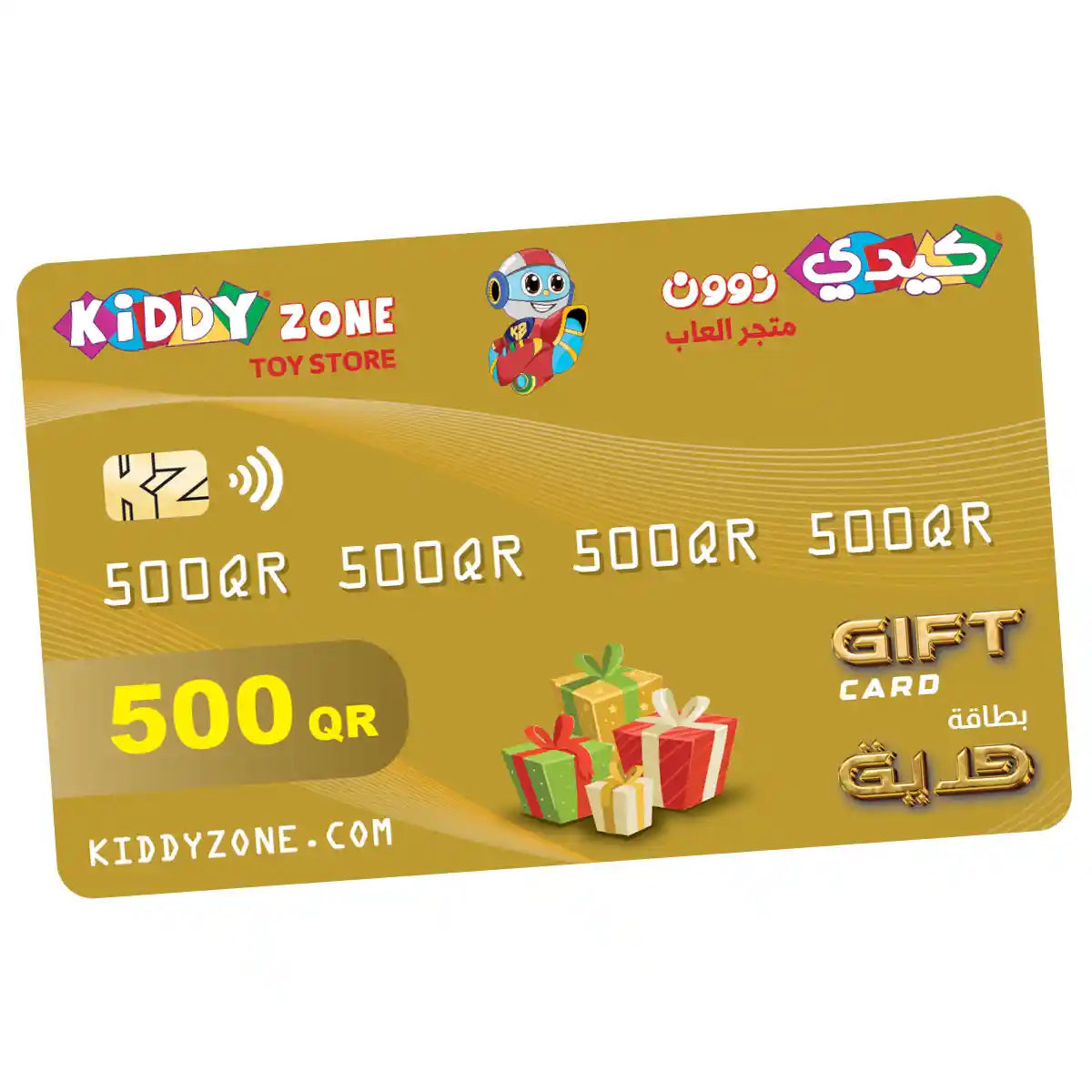 Gift Card 500 - Kiddy Zone