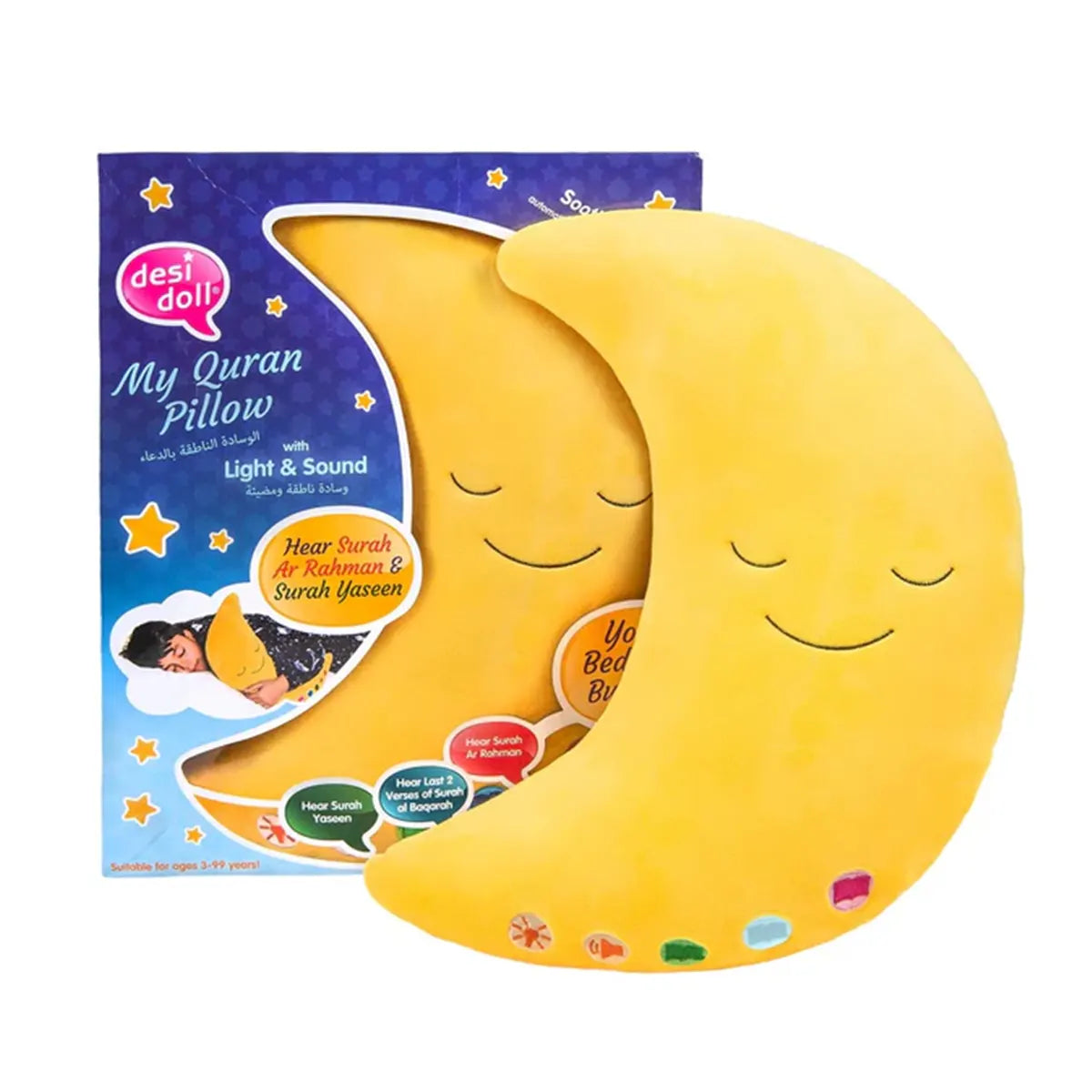 Desi Doll My Quran Pillow (My moon pillow) - Kiddy Zone