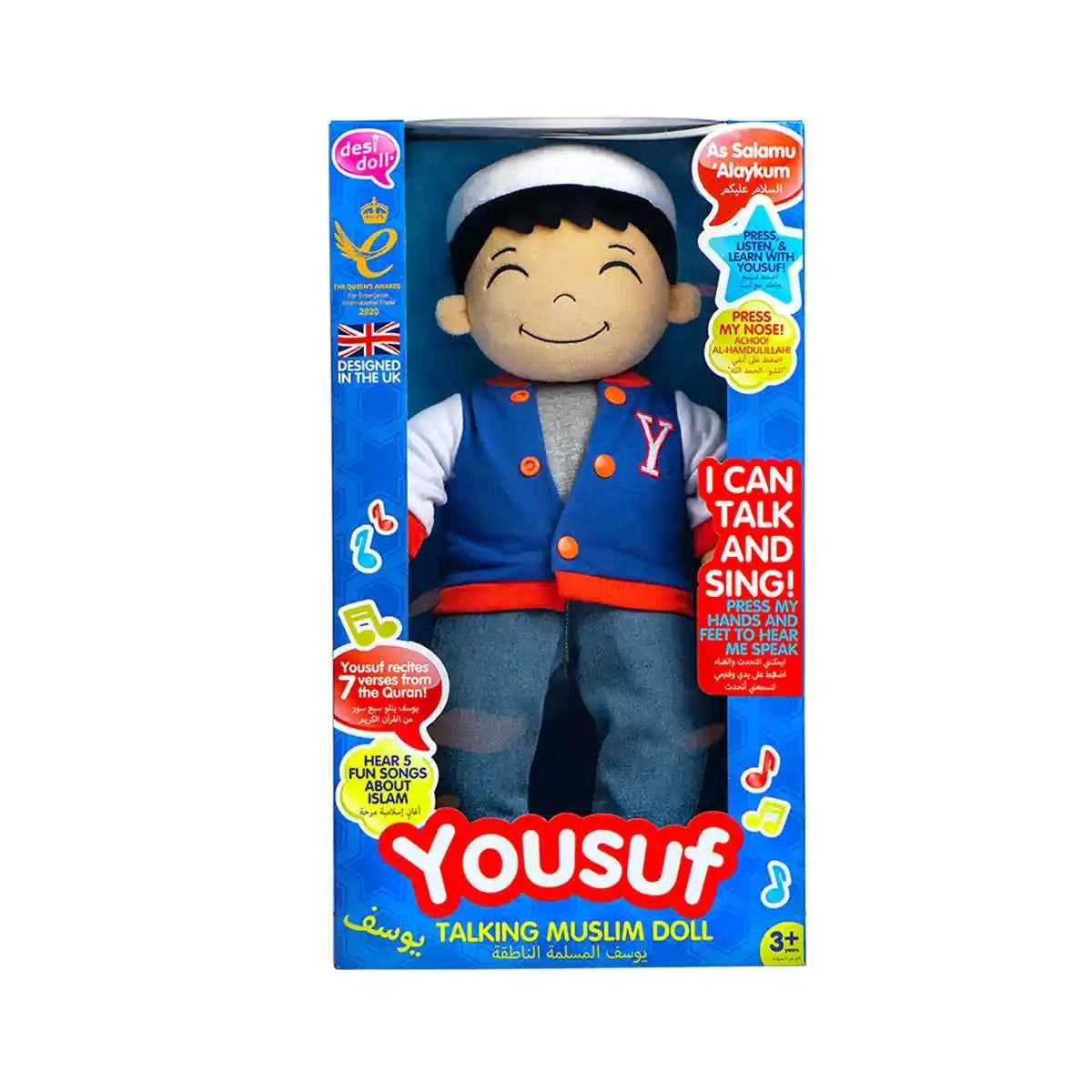 Talking Yousuf' Muslim Boy Doll 16 (English/ Arabic) - Kiddy Zone