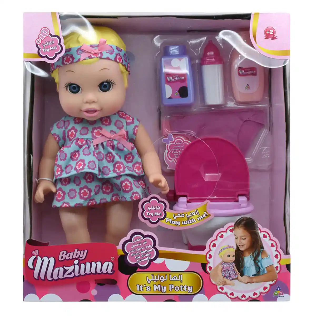 Baby Maziuna It's My Potty