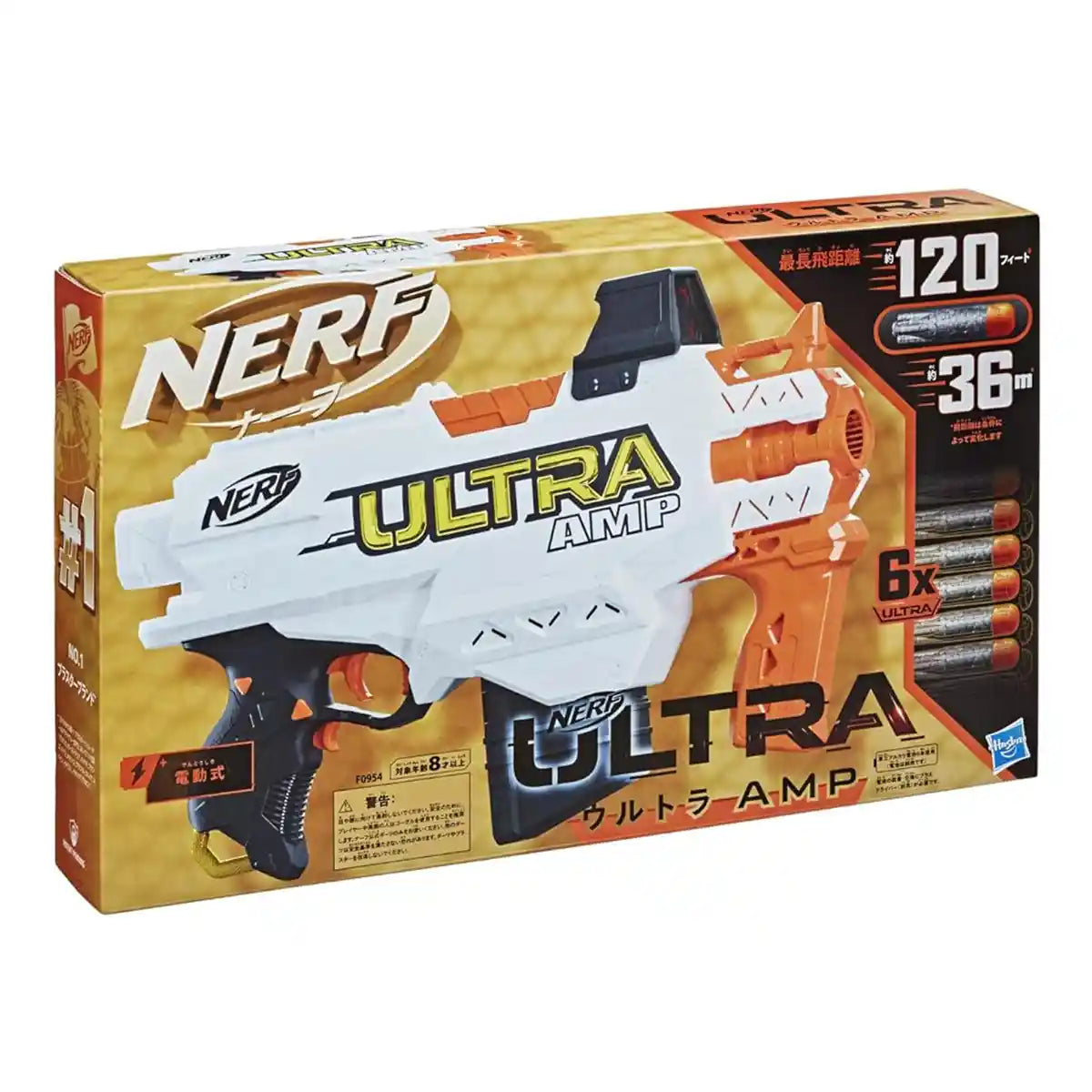 Nerf Ultra Amp - Kiddy Zone