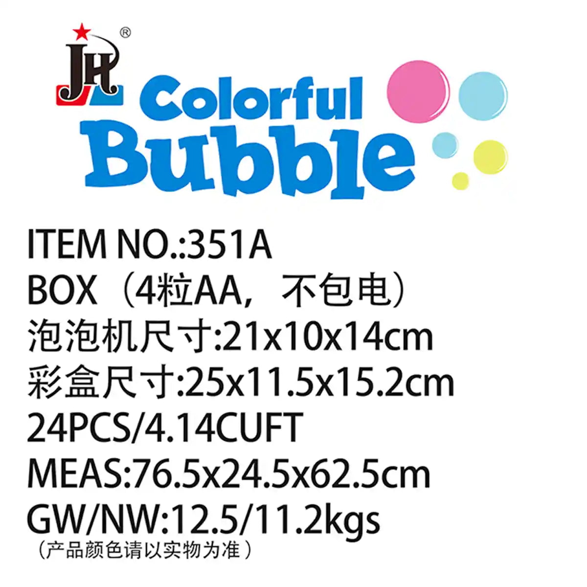 Whale Electric bubble machine +4oz bubble water