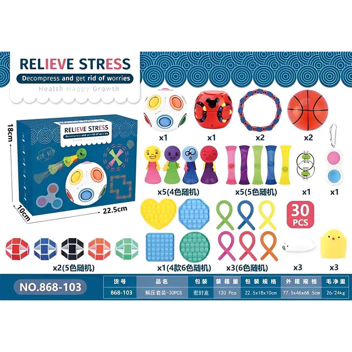 RELIEVE STRESS SET 30PCS  3+ - Kiddy Zone