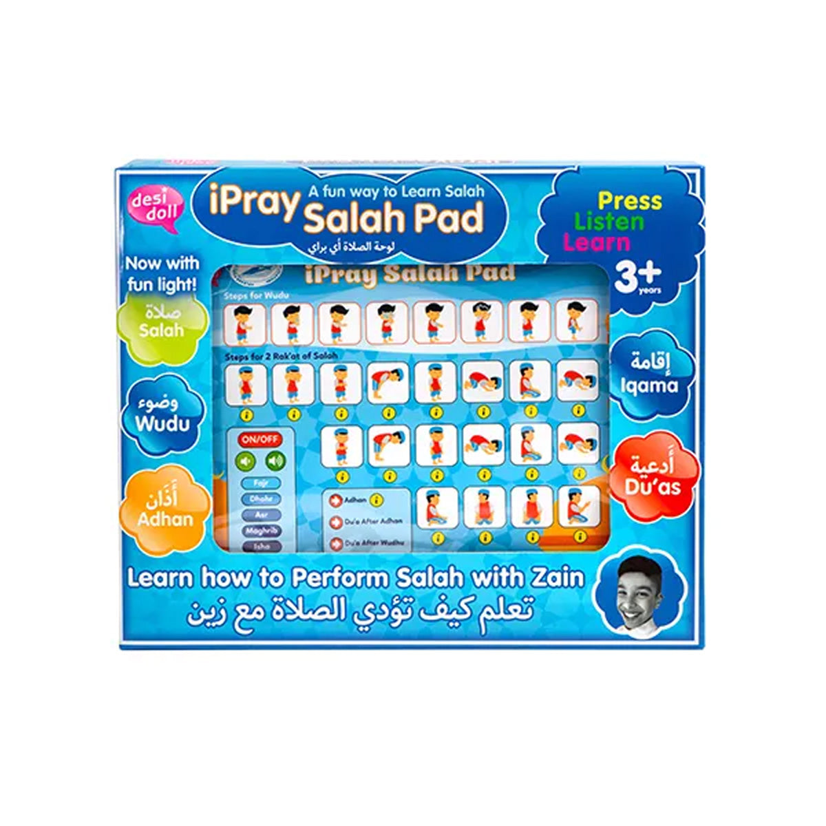 iPray SALAH Pad (Boy)