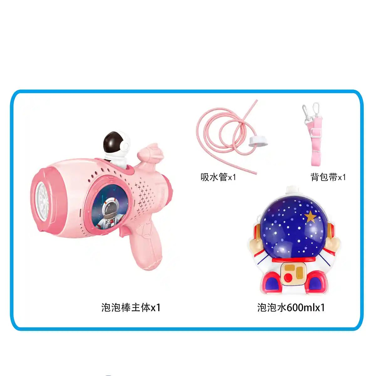 BUBBLE BACKPACK SET 3YRS+