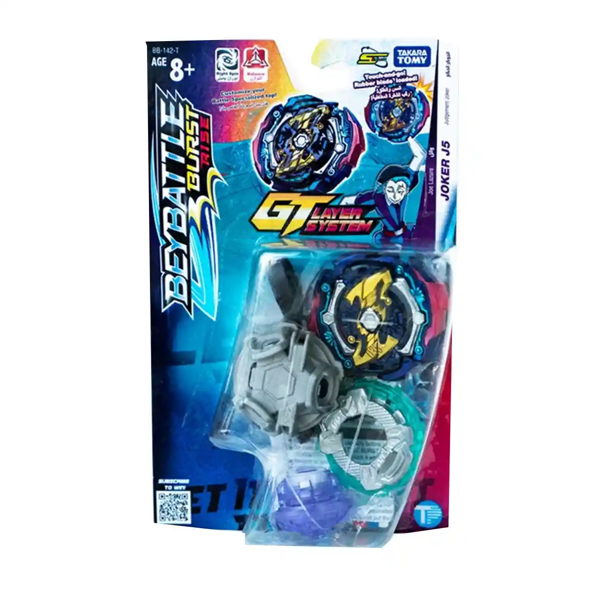 BBATTLE BURST INTL JUDGEMENT JOKER J5 - Kiddy Zone