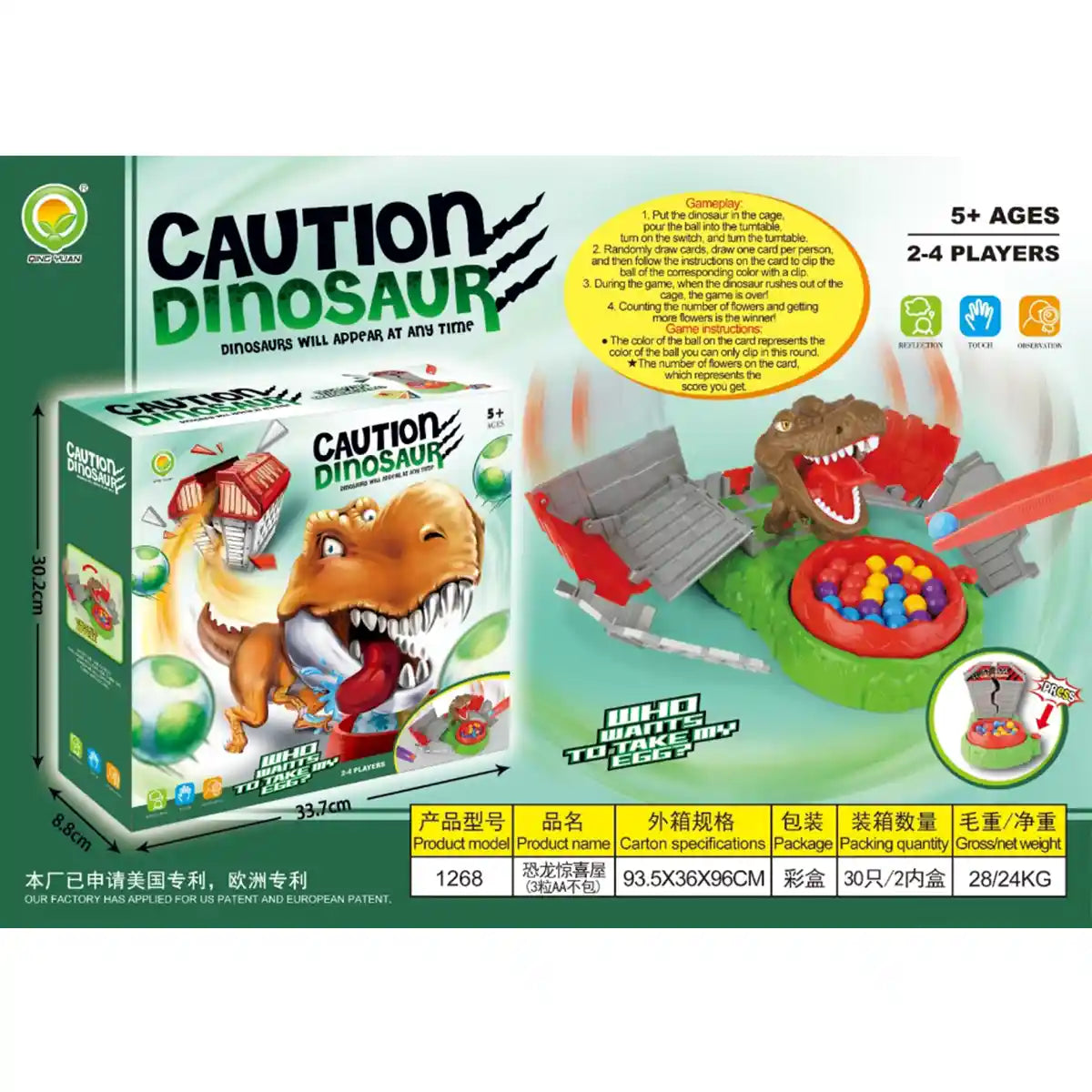 DINOSAUR SURPRISE ROOM 5YRS+