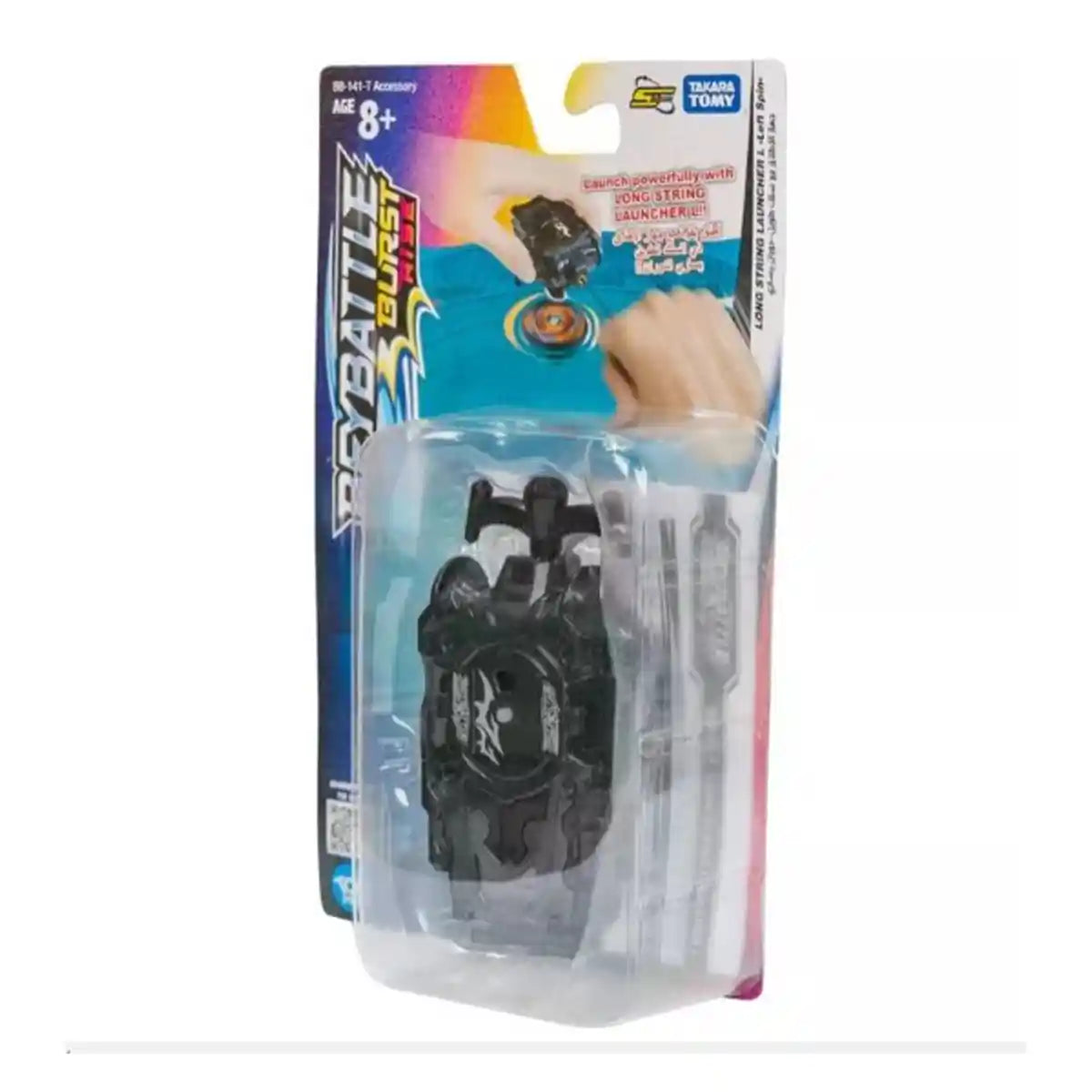 BBATTLE LONG STRING LAUNCHER LEFT SPIN