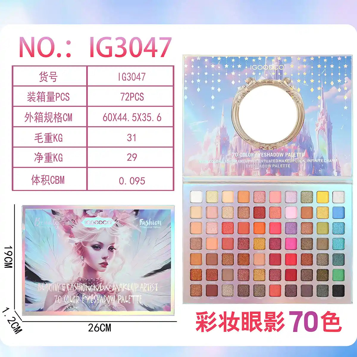 70 Color makeup eye shadow palette 3yrs+