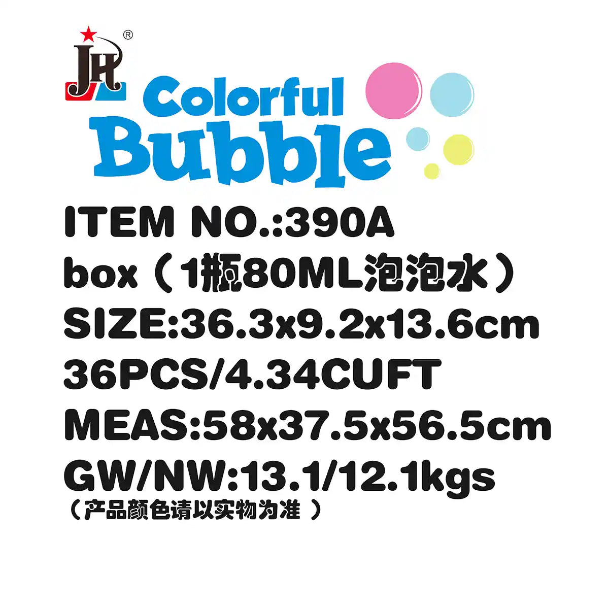 LITTLE GATLING BUBBLE GUN 3YRS+