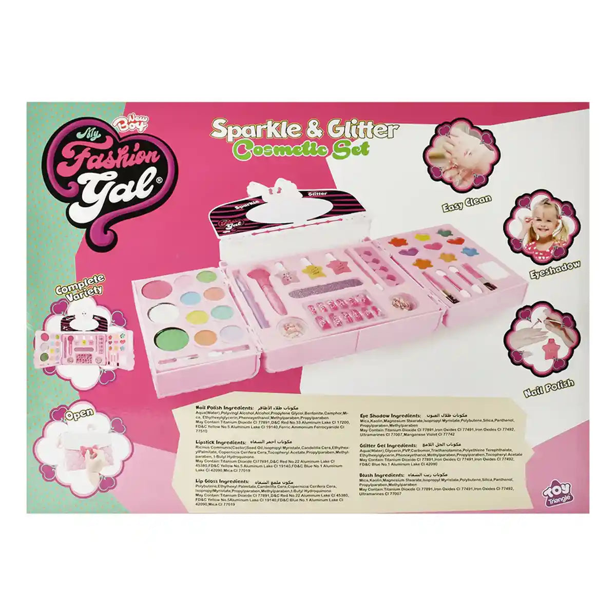 My Fashion Gal Sparkle & Glitter Cosmetic Set
