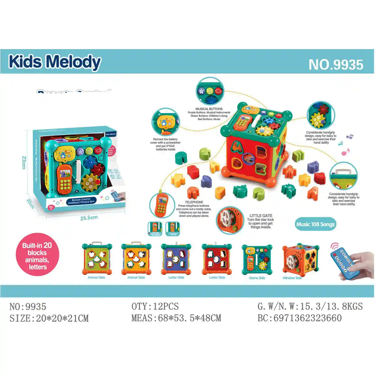 Play House Series Remote Control Wisdom Six-Sided Box 0M+