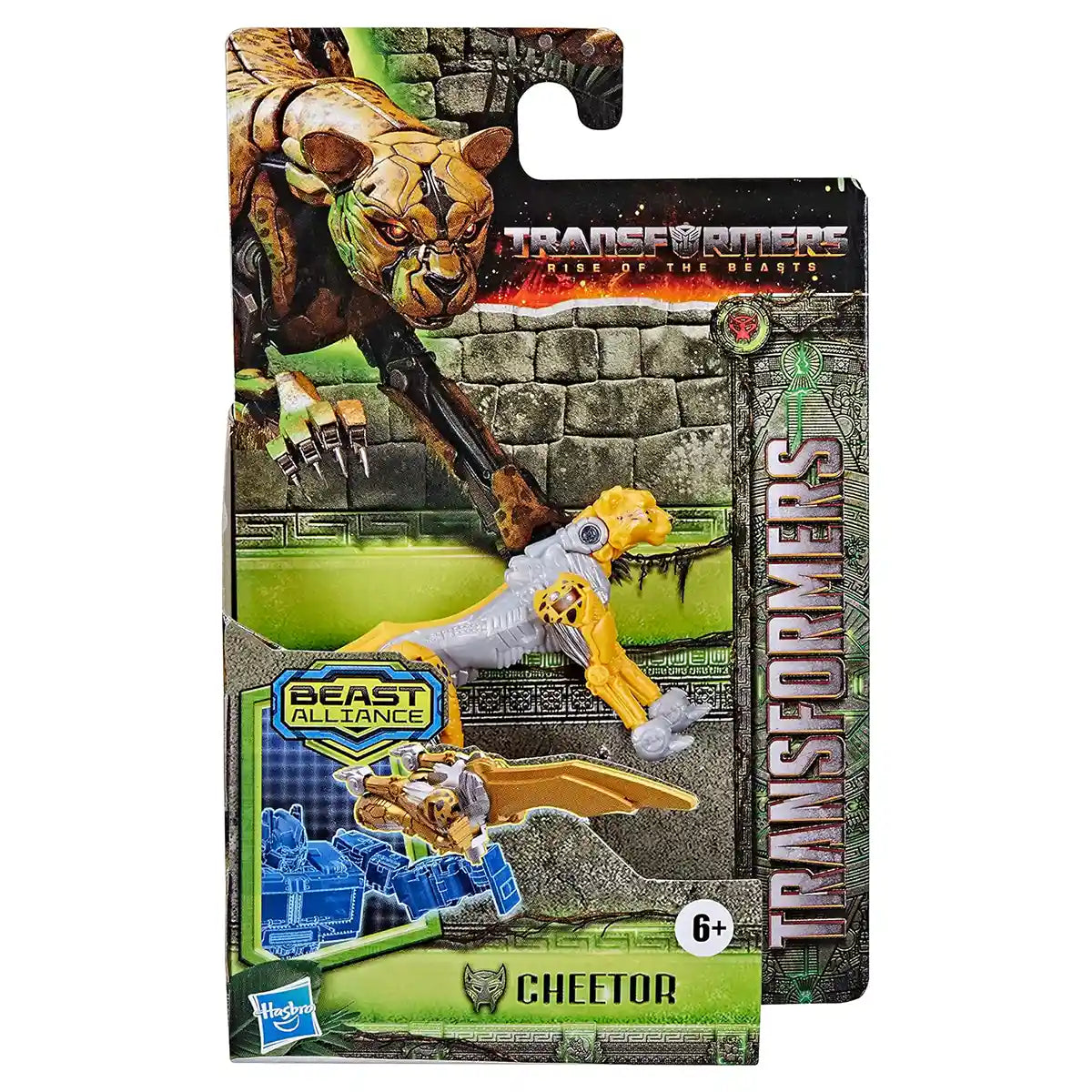 TRA MV7 - Movie Figure - Beast Battle Masters - Butch