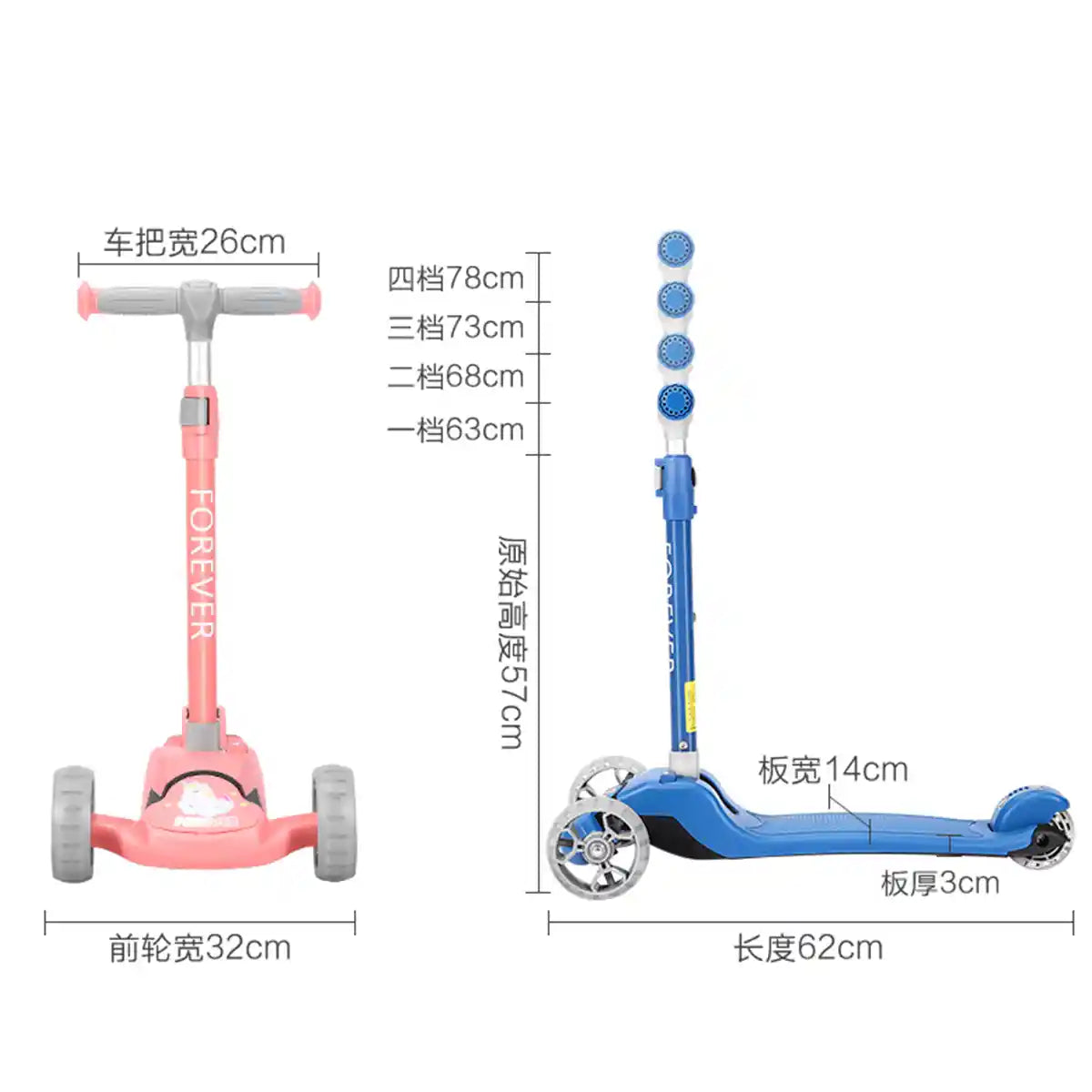 Forever Scootor JD-H1 Blue