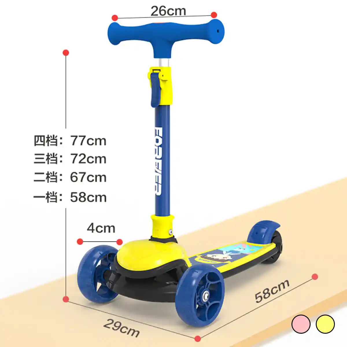 Forever Scootor Yellow