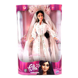 Fulla Collection Doll - Special Edition