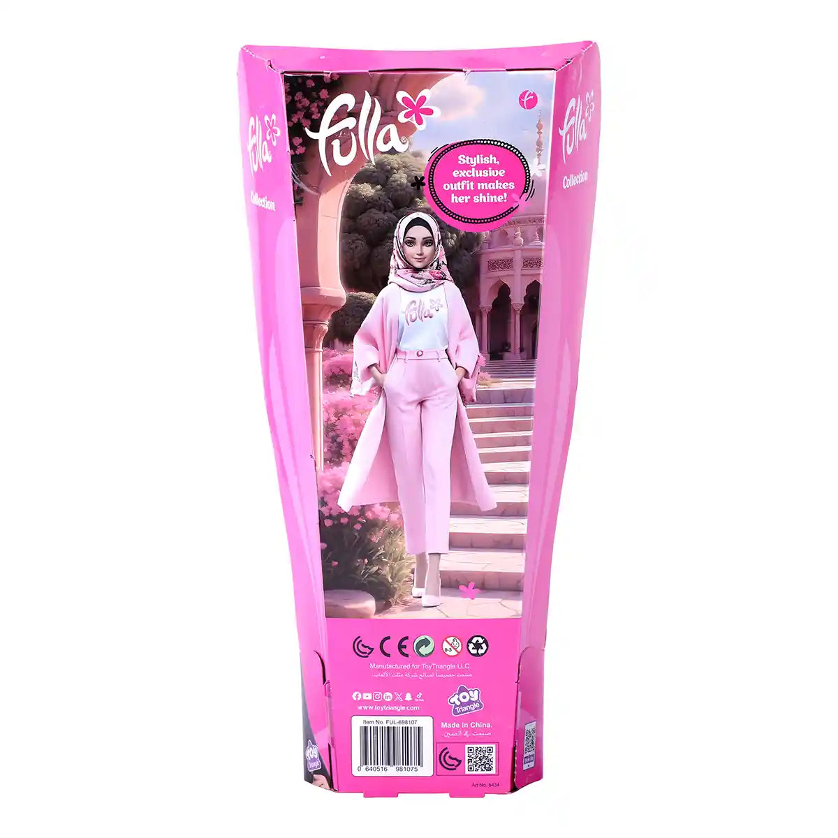 Fulla Collection Doll - Trendy Outfit