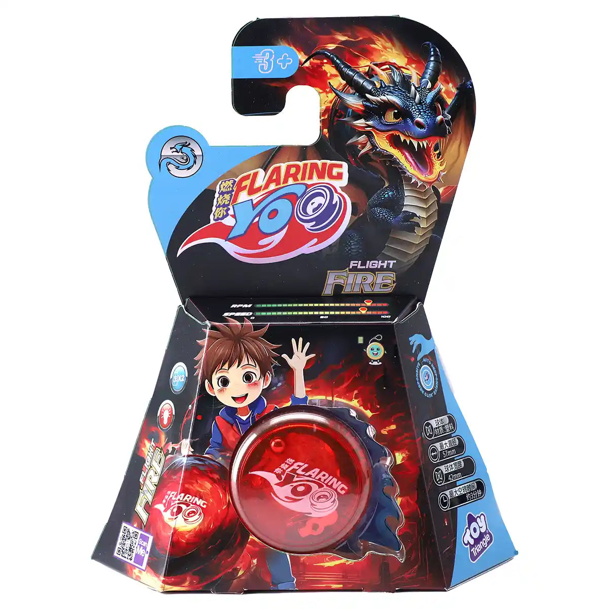 Flaring Yo Flight Fire - Kiddy Zone