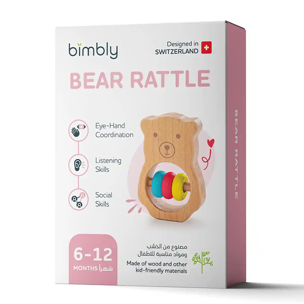 Bimbly Bear Rattle