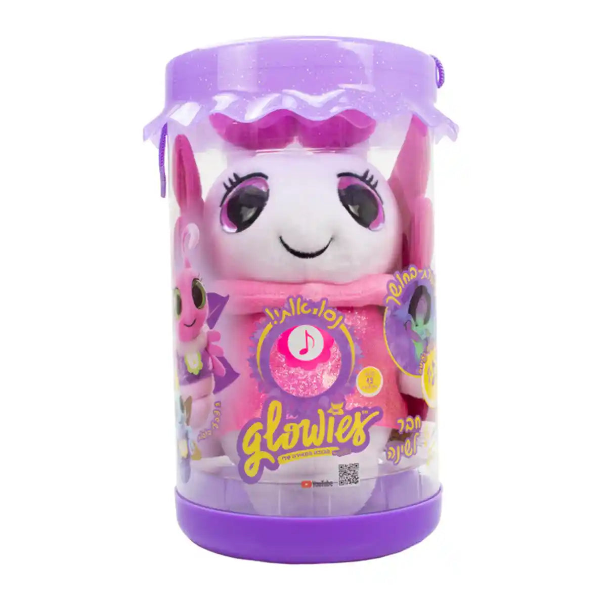 Glowies Fireflies Nightlight (3 Lullabies, 2 Sound) - Kiddy Zone