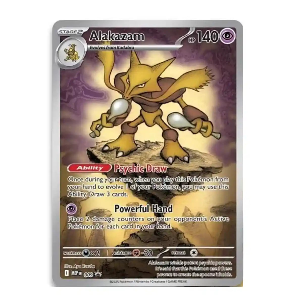 Pokemon TCG: Mega Evolution Elite Trainer Box