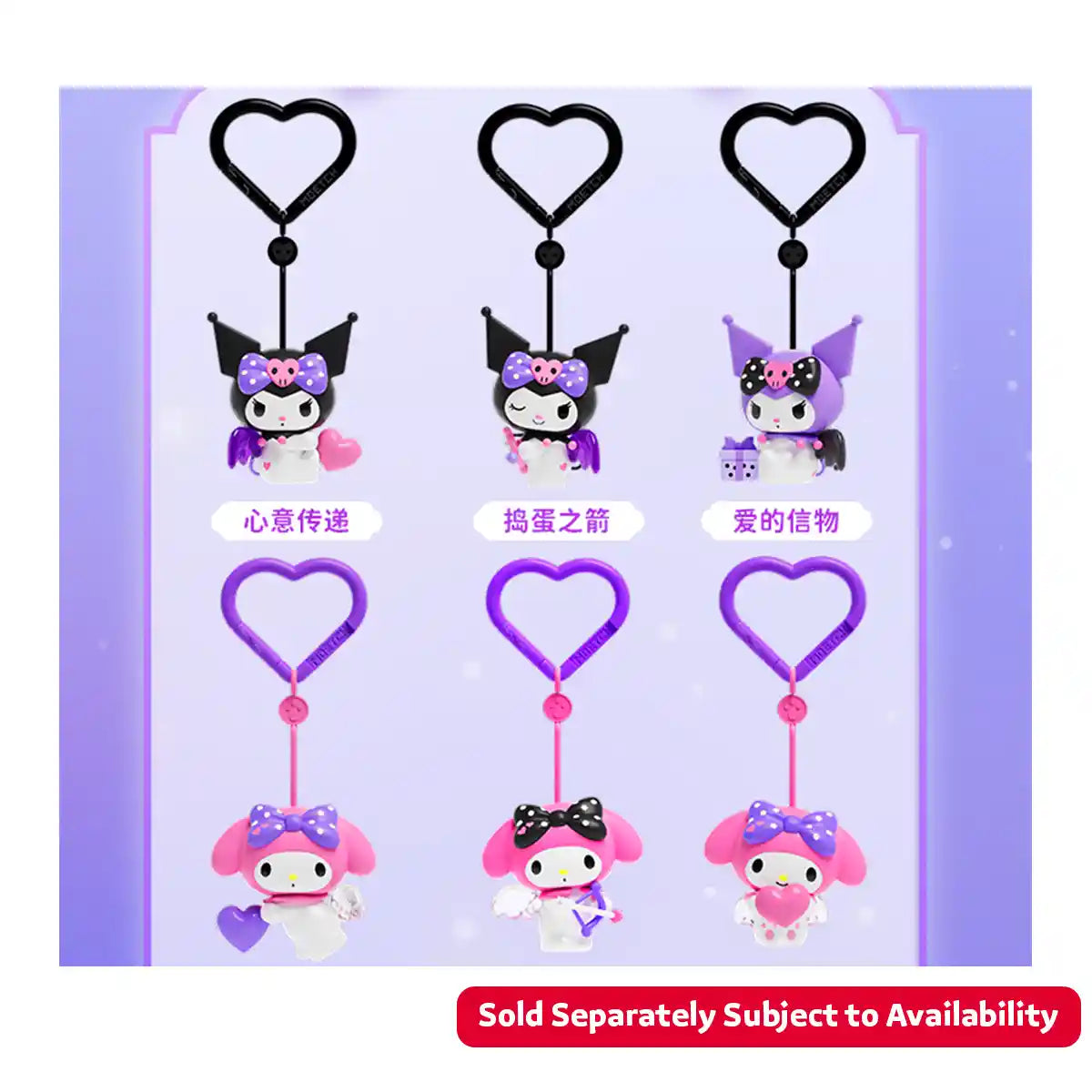 Kuromi N My Melody Trainee Cupid Toy