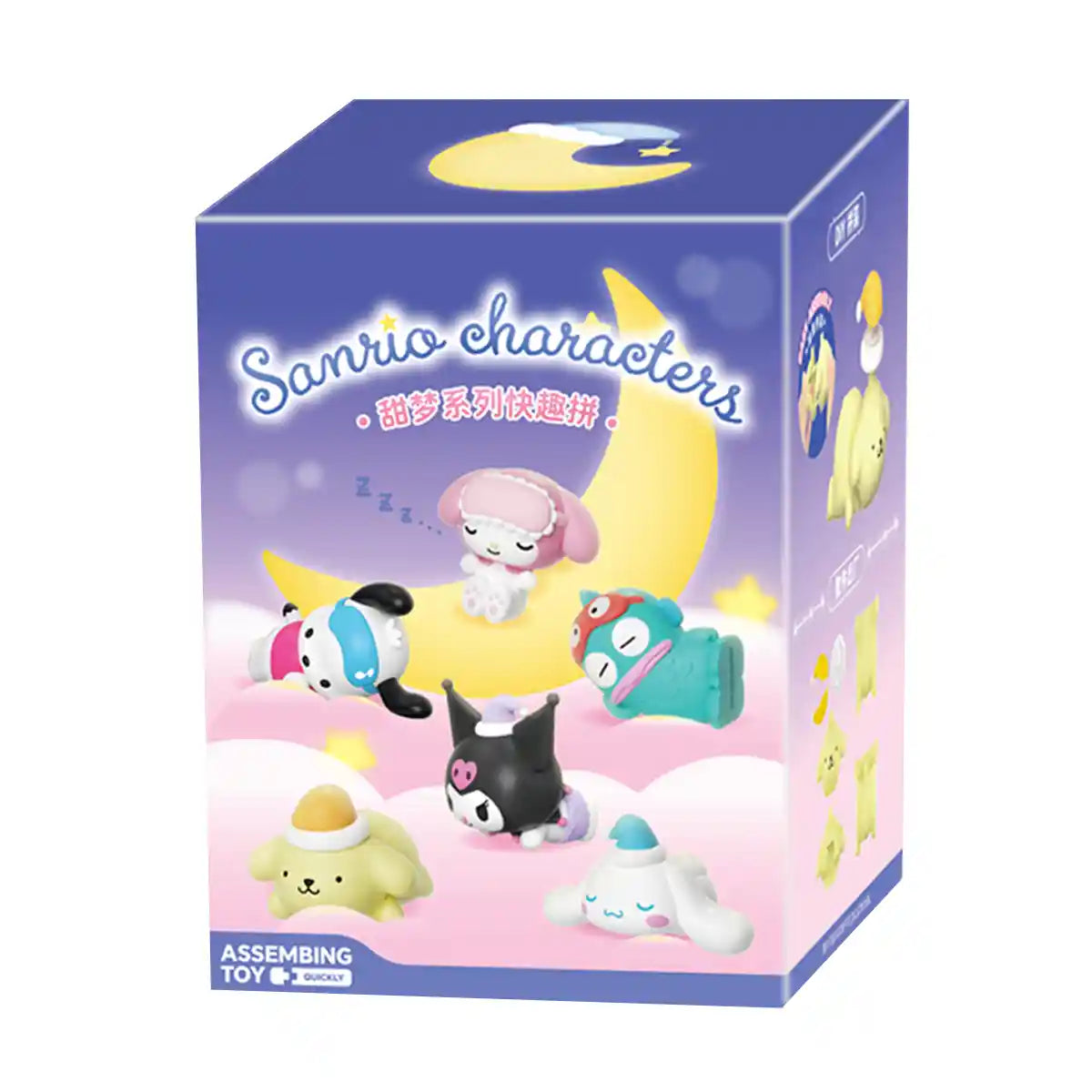 Sanrio Xters Sweet Dream Assembling Toy