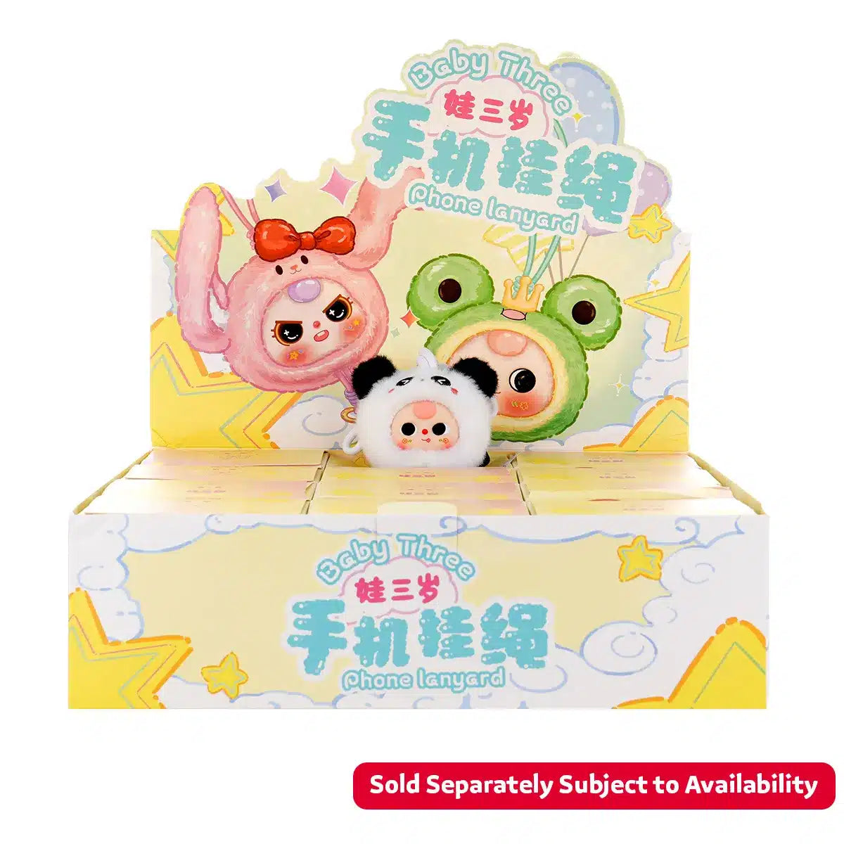 Baby Three Phone Lanyard - Sold Separately