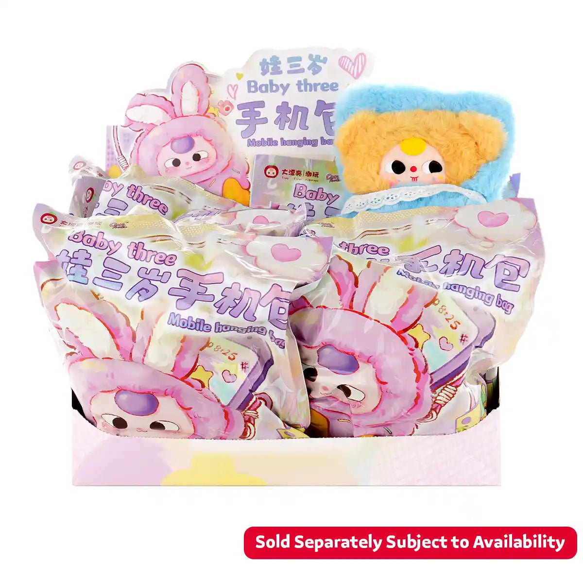 Baby Three Mobile Hanging Bag - Sold Separately