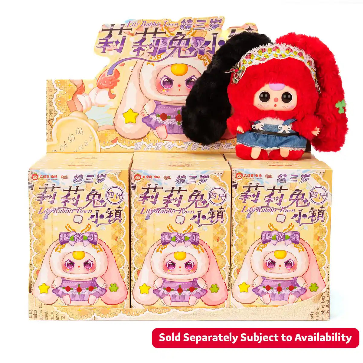 Baby Three Lily Rabbit Town v4 - Sold Separately