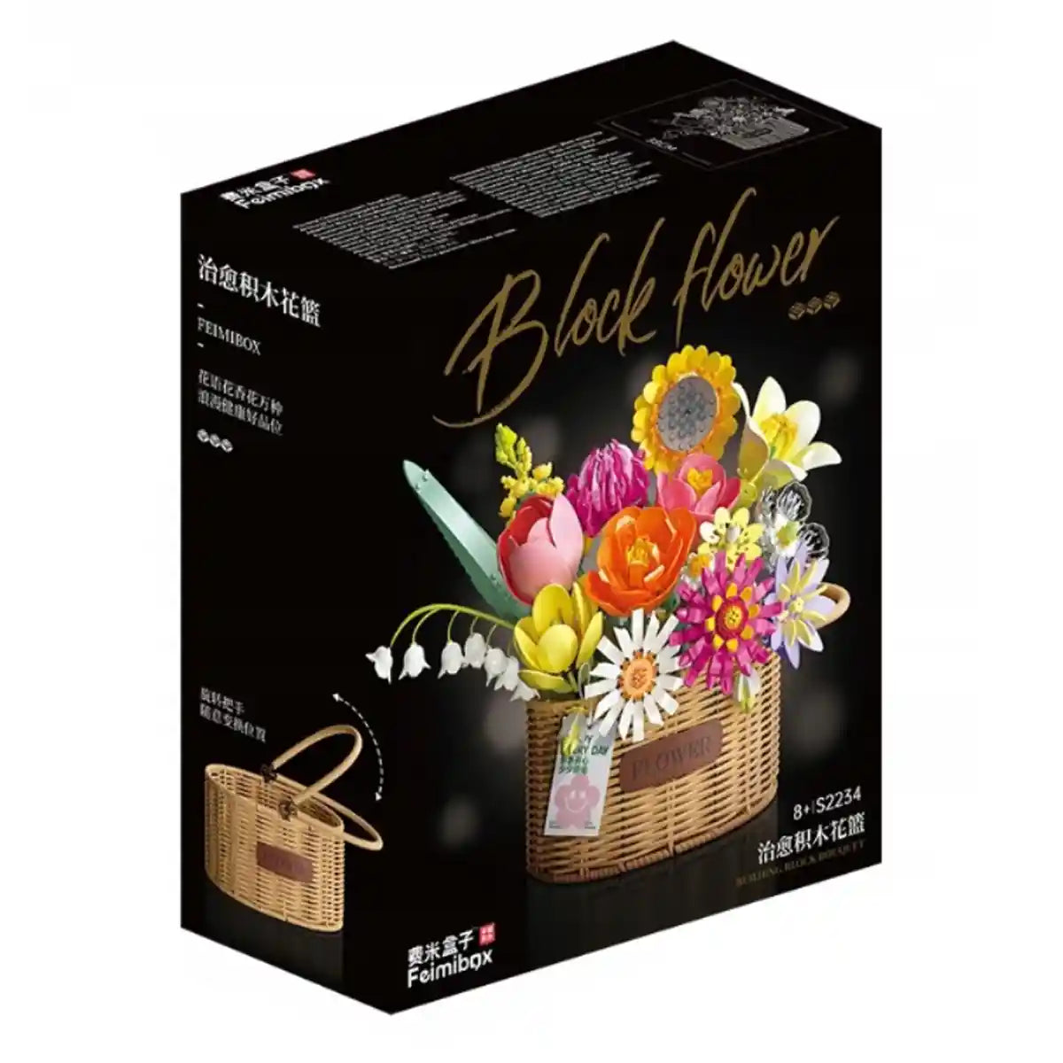 1245pcs Building Block Flower Basket 8ys+